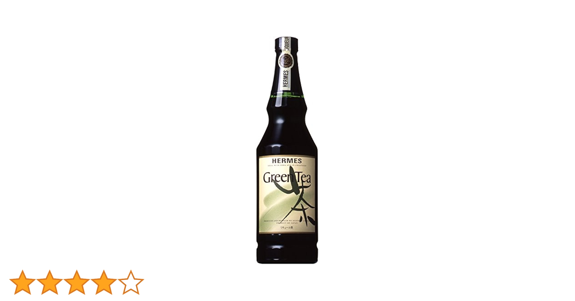 デッドストック　SUNTORY 寿屋　HERMES Crème de Moka Suntory 'Hermes' Green Tea Liqueur, Japan | prices, reviews